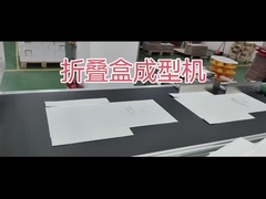 Boîtes d'emballage pour cadeaux